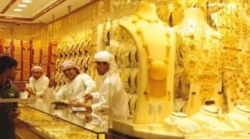 قفزة جديدة للذهب.. سعر عيار 21 في السعودية وتحديثات عالمية للأونصة اليوم